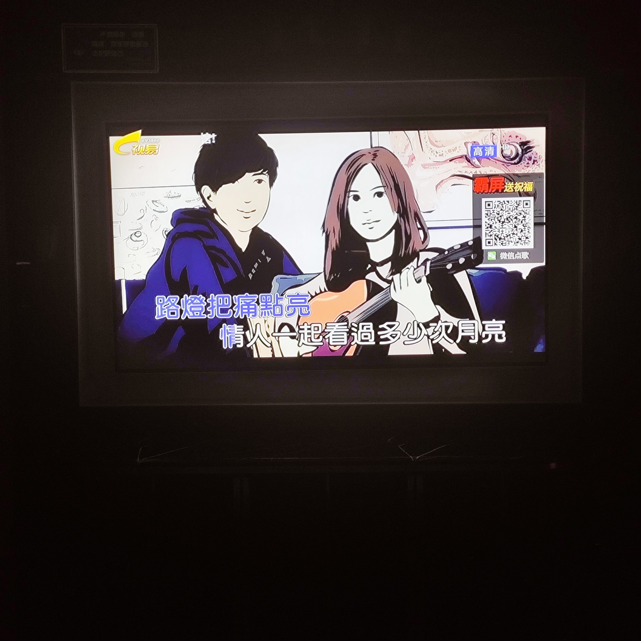 西宁商务ktv选择向导-大通回族土族自治县ktv预定